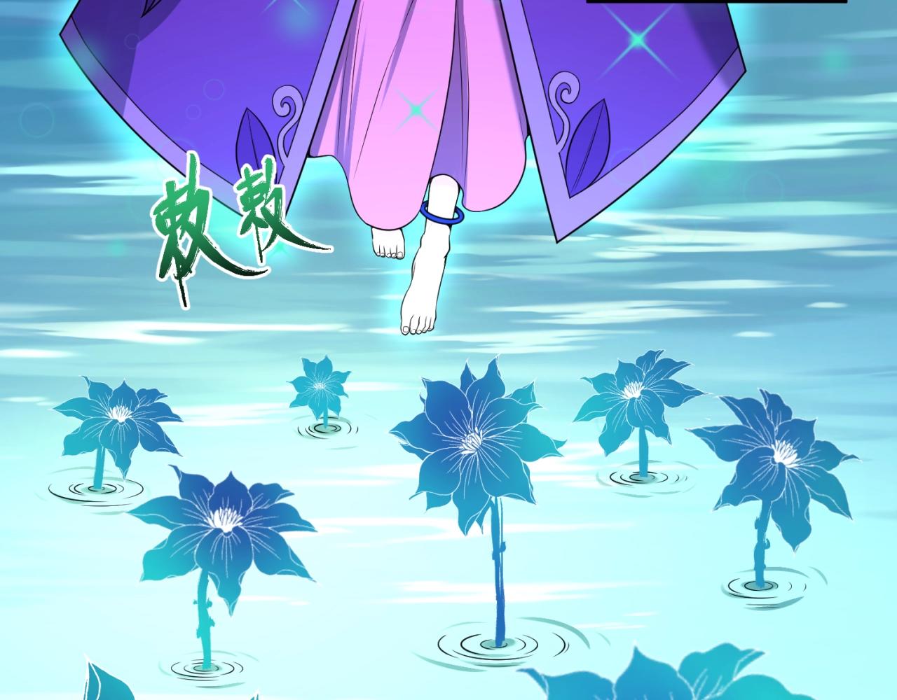 第25话捕获鬼马！40