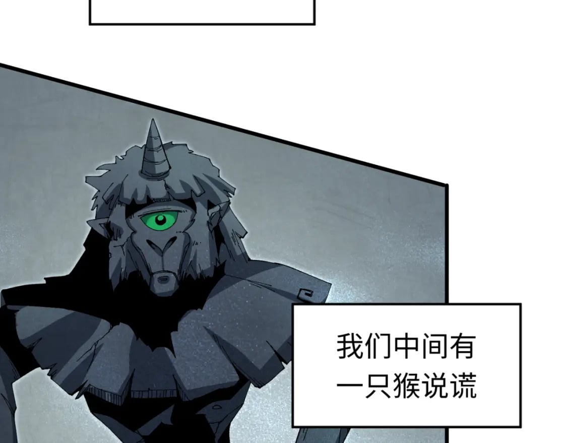 第158话 谎言向死，真言向生89