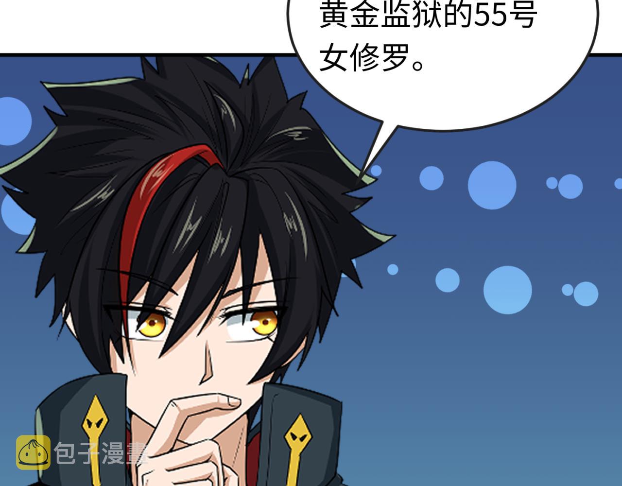 第68话万鬼窟28