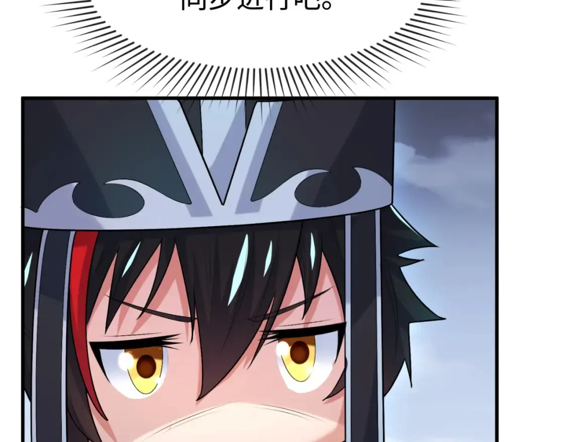 第178话 蝶婆婆！鬼城主！118