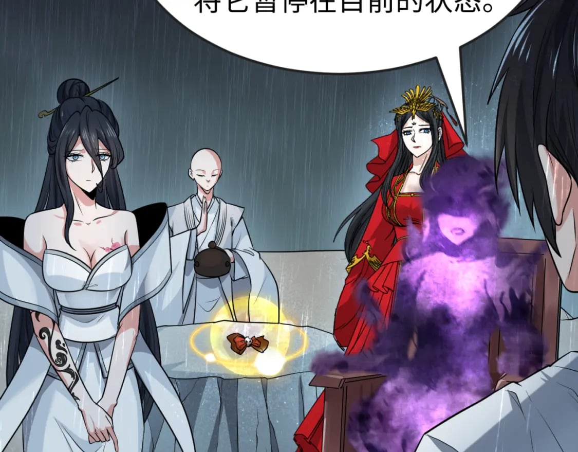 第151话 童童之死109