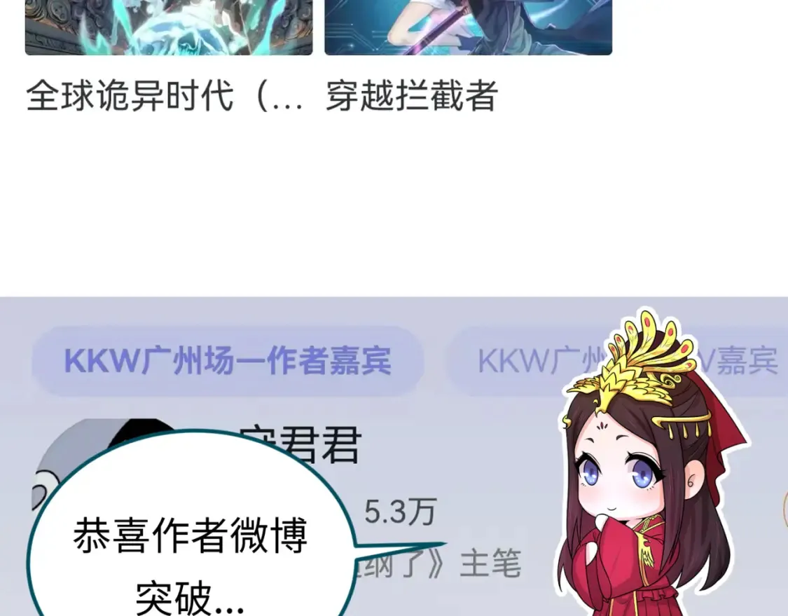 第171话 血腥玛丽！150