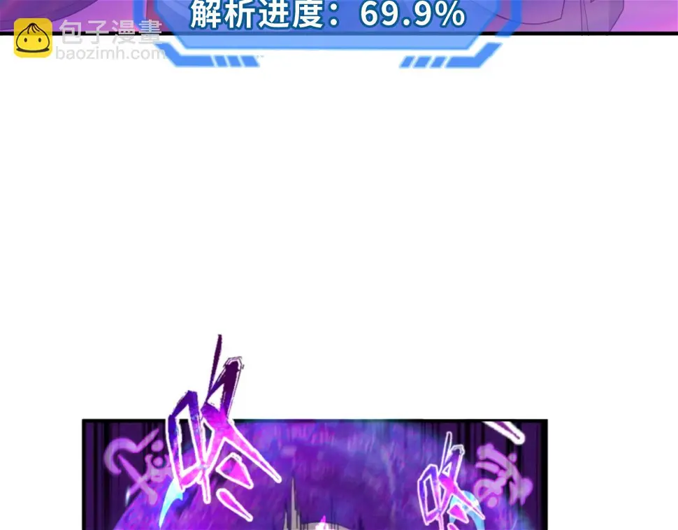第123话 代号“公爵”！56