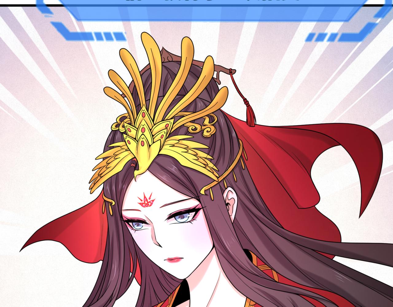 第76话战水蛟！集碎片！80
