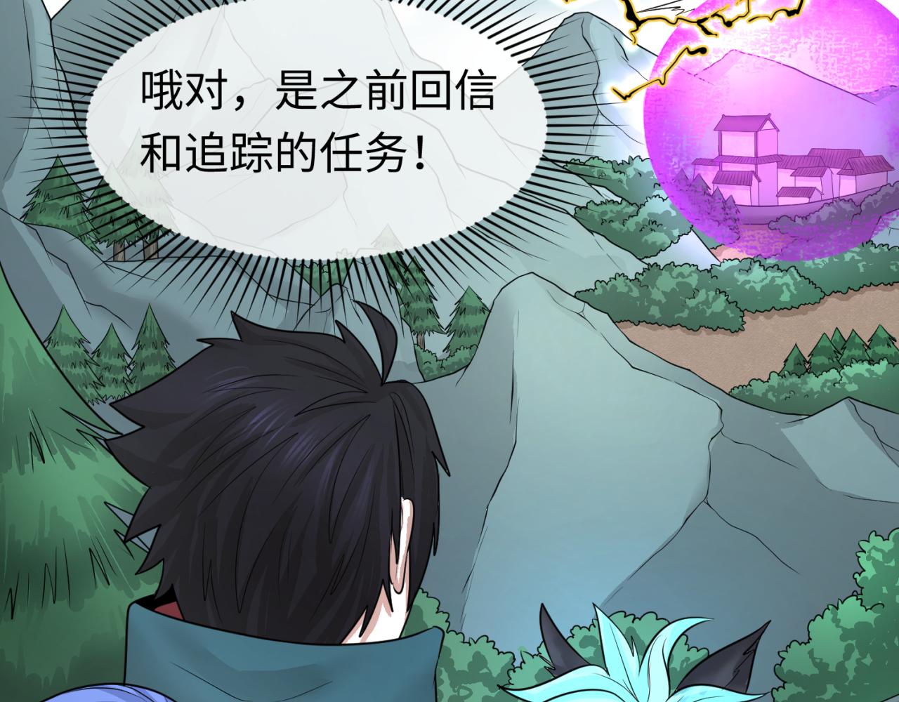 第43话白衣神尼24