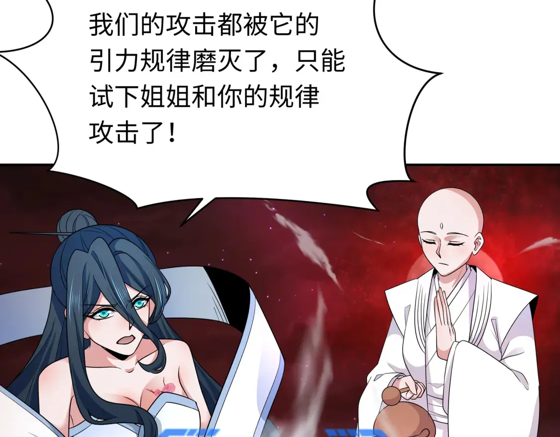 第277话 绝望神临！97
