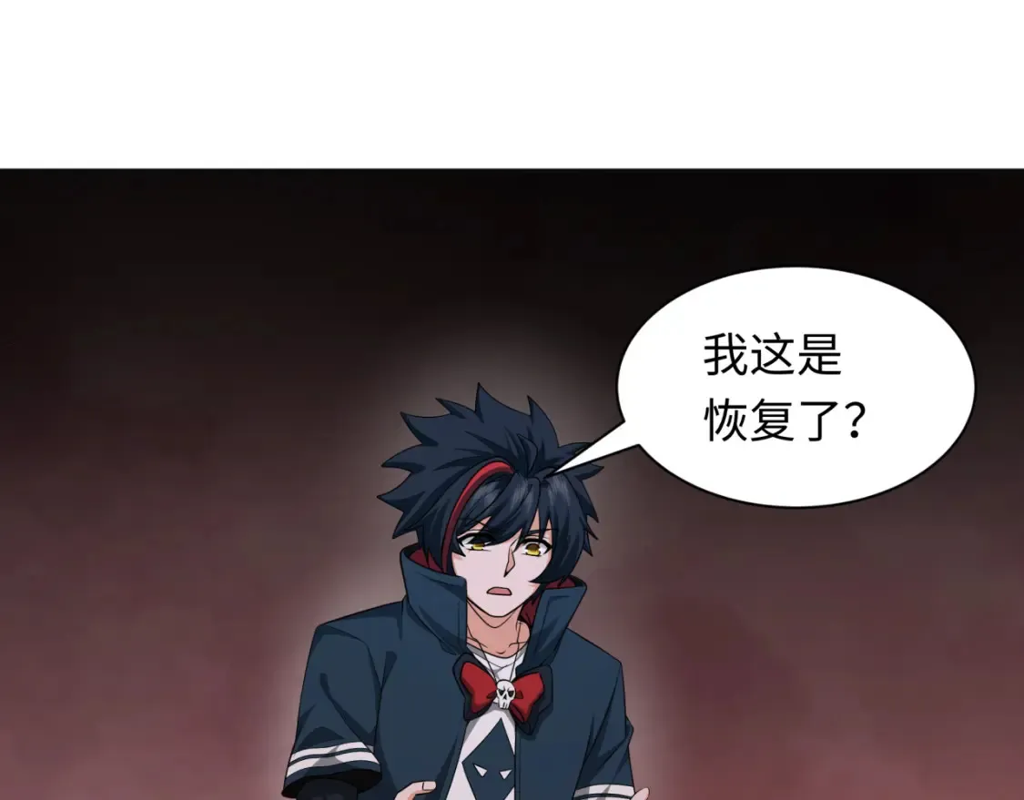 第240话 激情一击！112