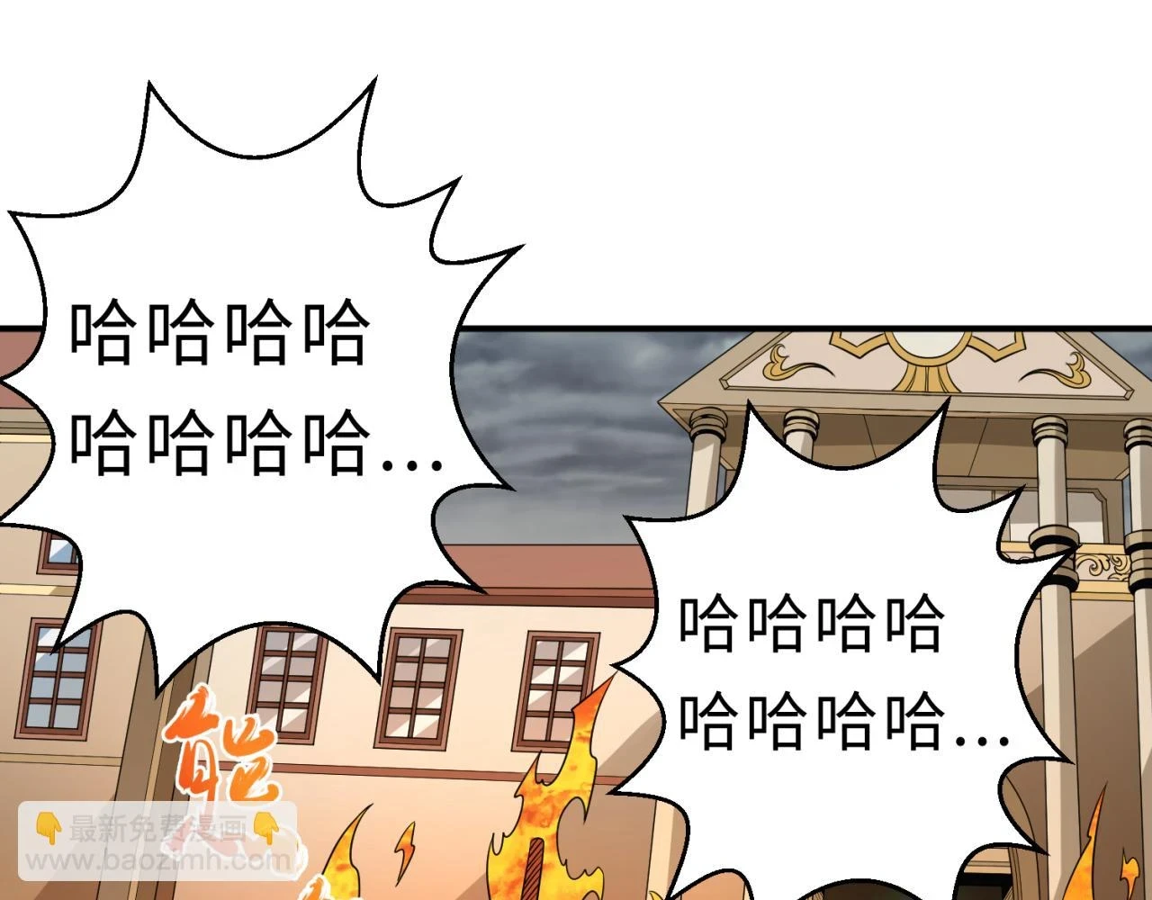 第121话 药剂师45