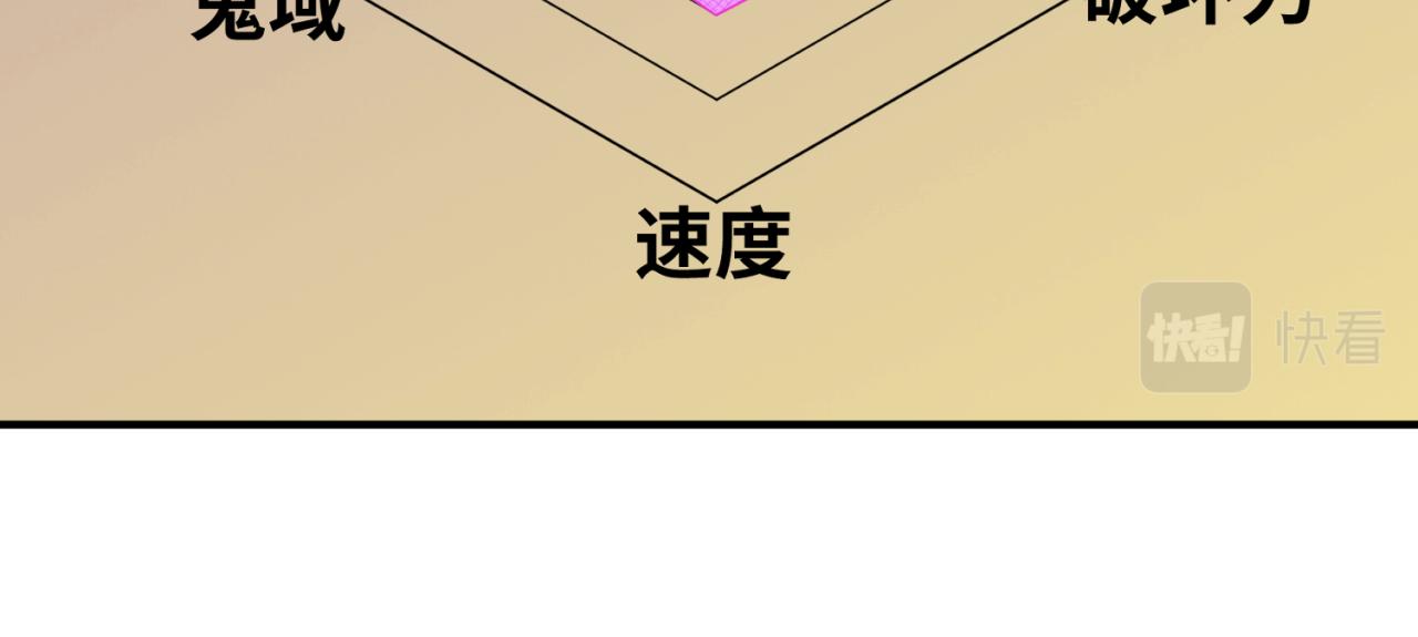 第36话鬼镜迷局42