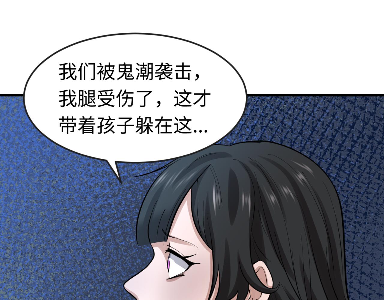 第33话再见童童91