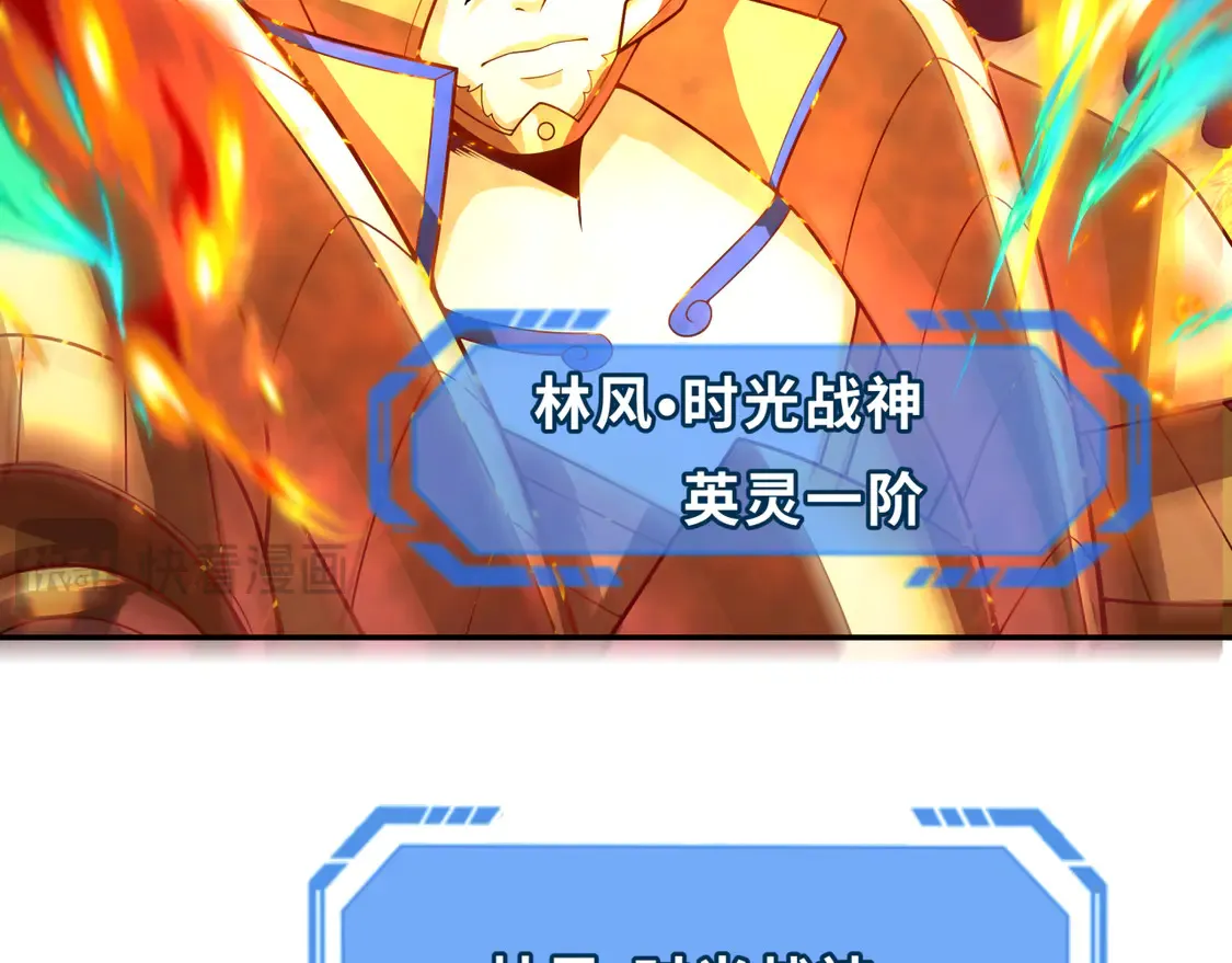 第279话 穿越时间！111