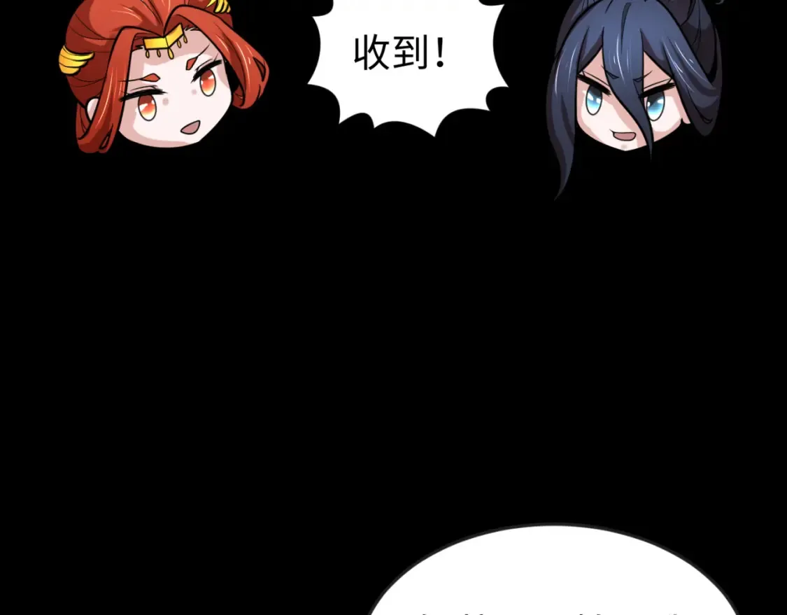 第172话 木偶剧场！84