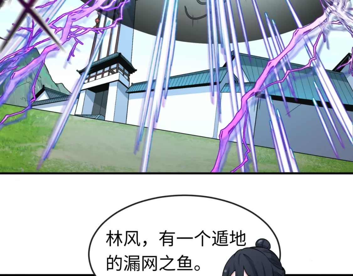 第145话 收割！绑定伊苏娜！89