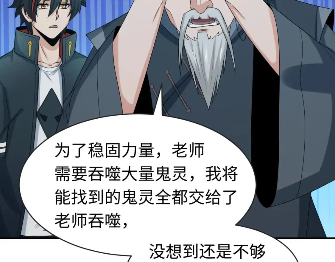 第195话 南方中心城！103