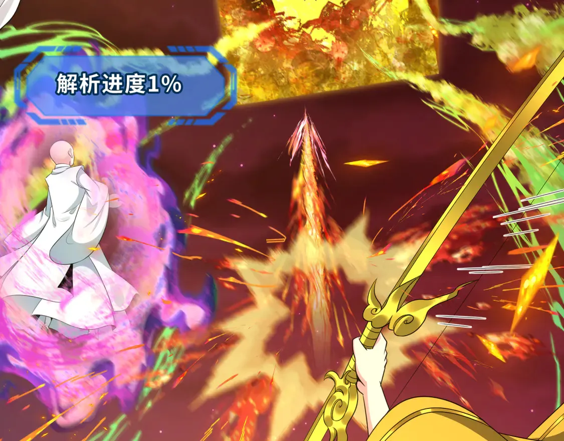 第278话 残破因果！74