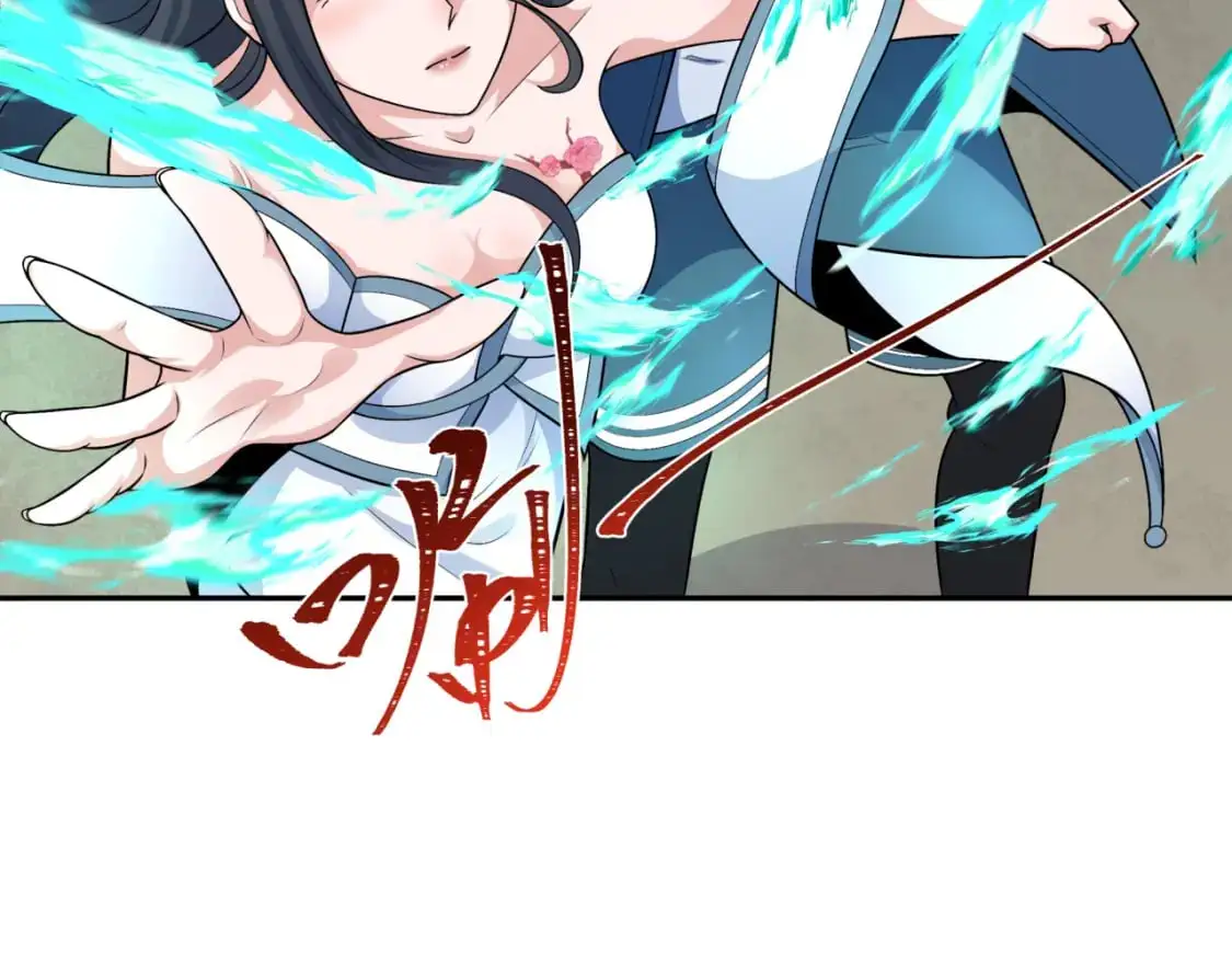 第226话 圣光碎片！120