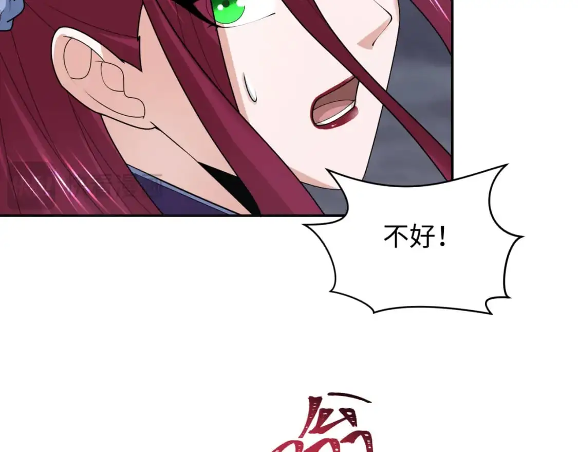第208话 六翼天使！34