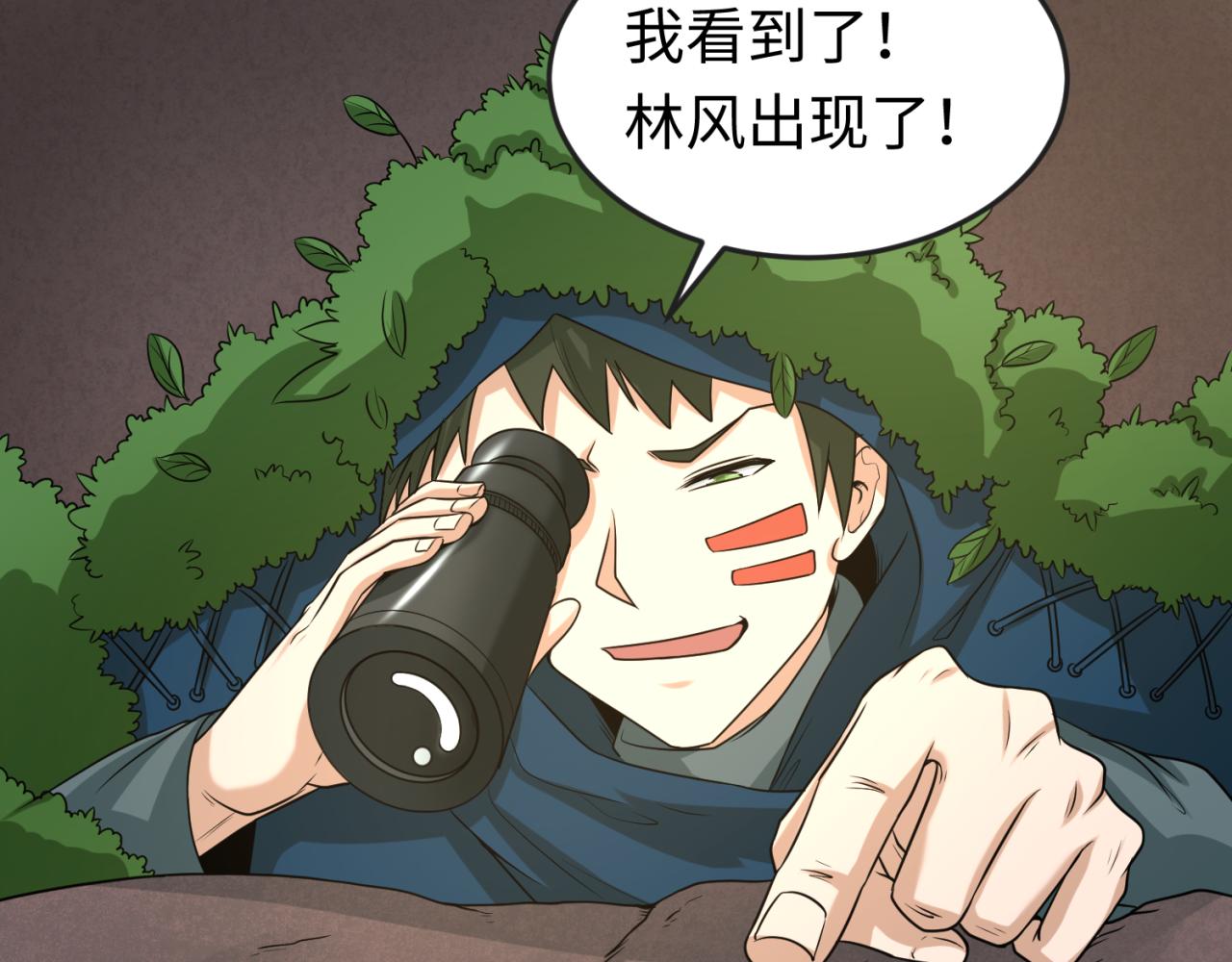 第41话传闻中的寂照庵86