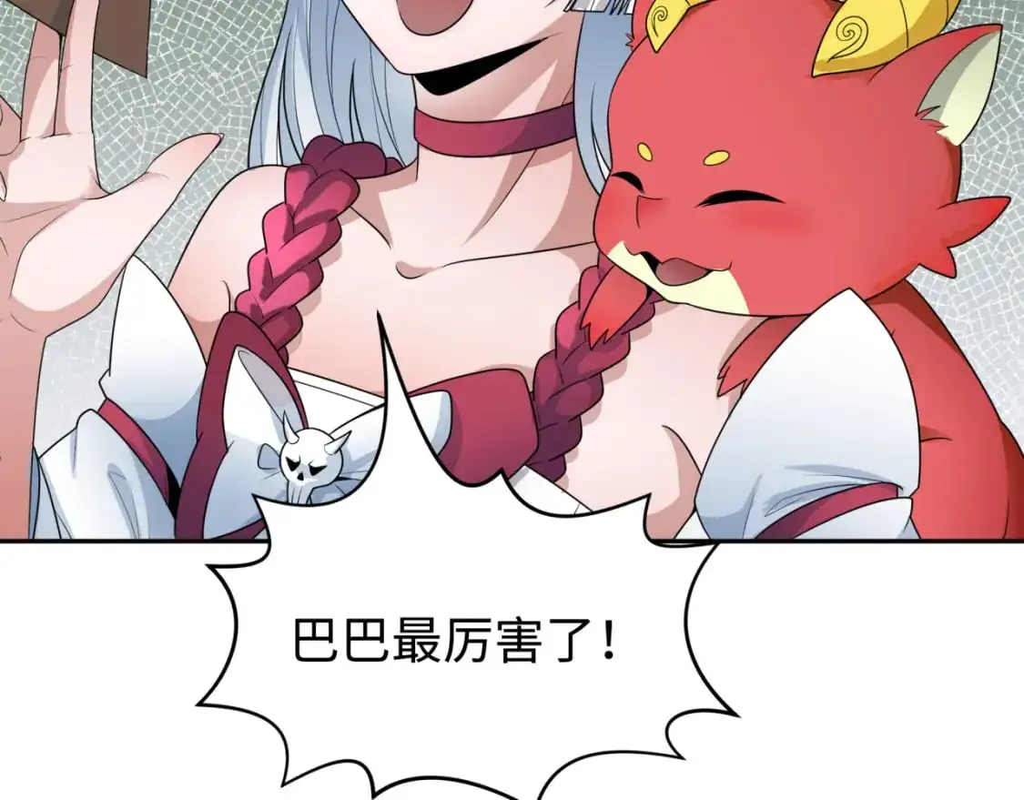 第189话 收割大海！85