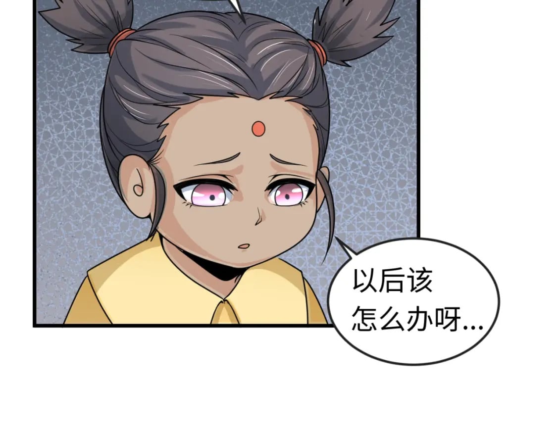 第161话 蝴蝶结的来历76