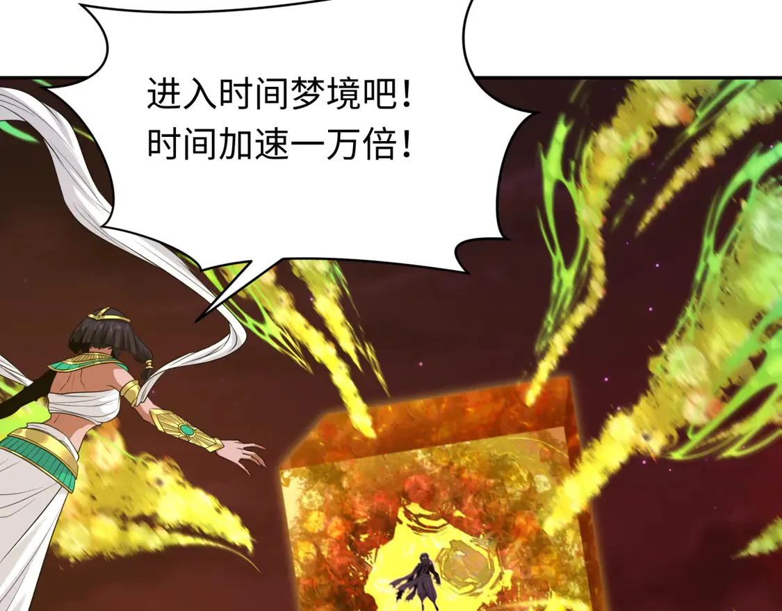 第278话 残破因果！73