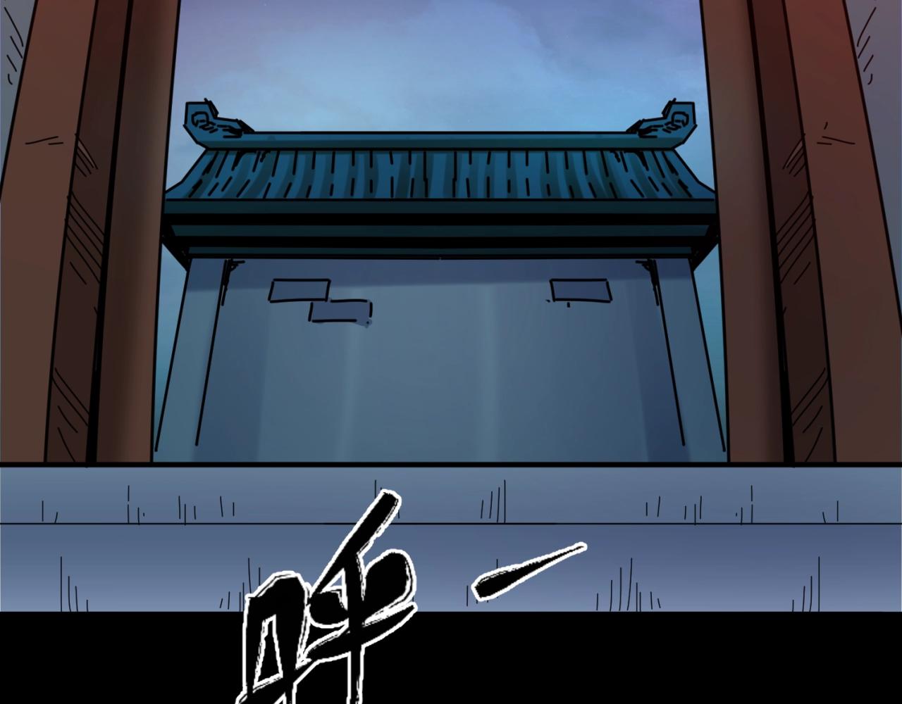 第7话鬼域展开157