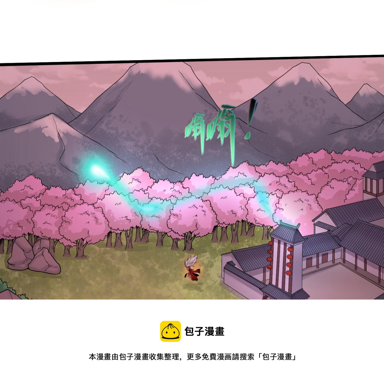 第37话击退鬼潮！84