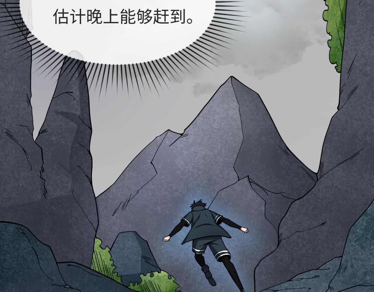 第10话童童鬼域5