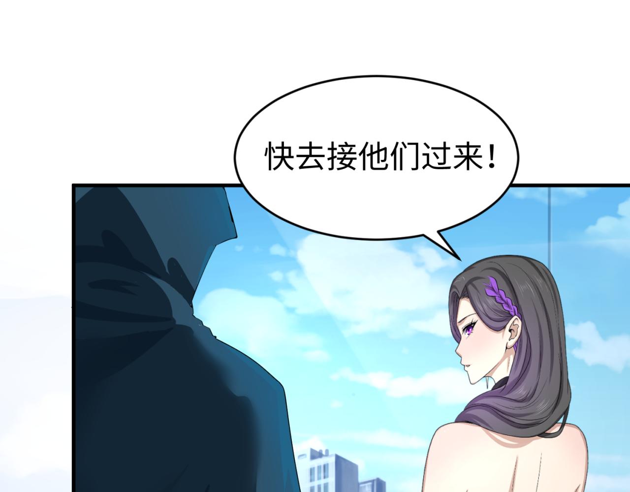 第67话绑定鬼画！92