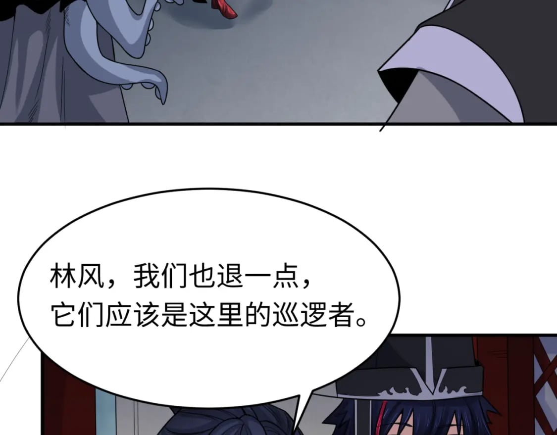 第143话 风都鬼城！91