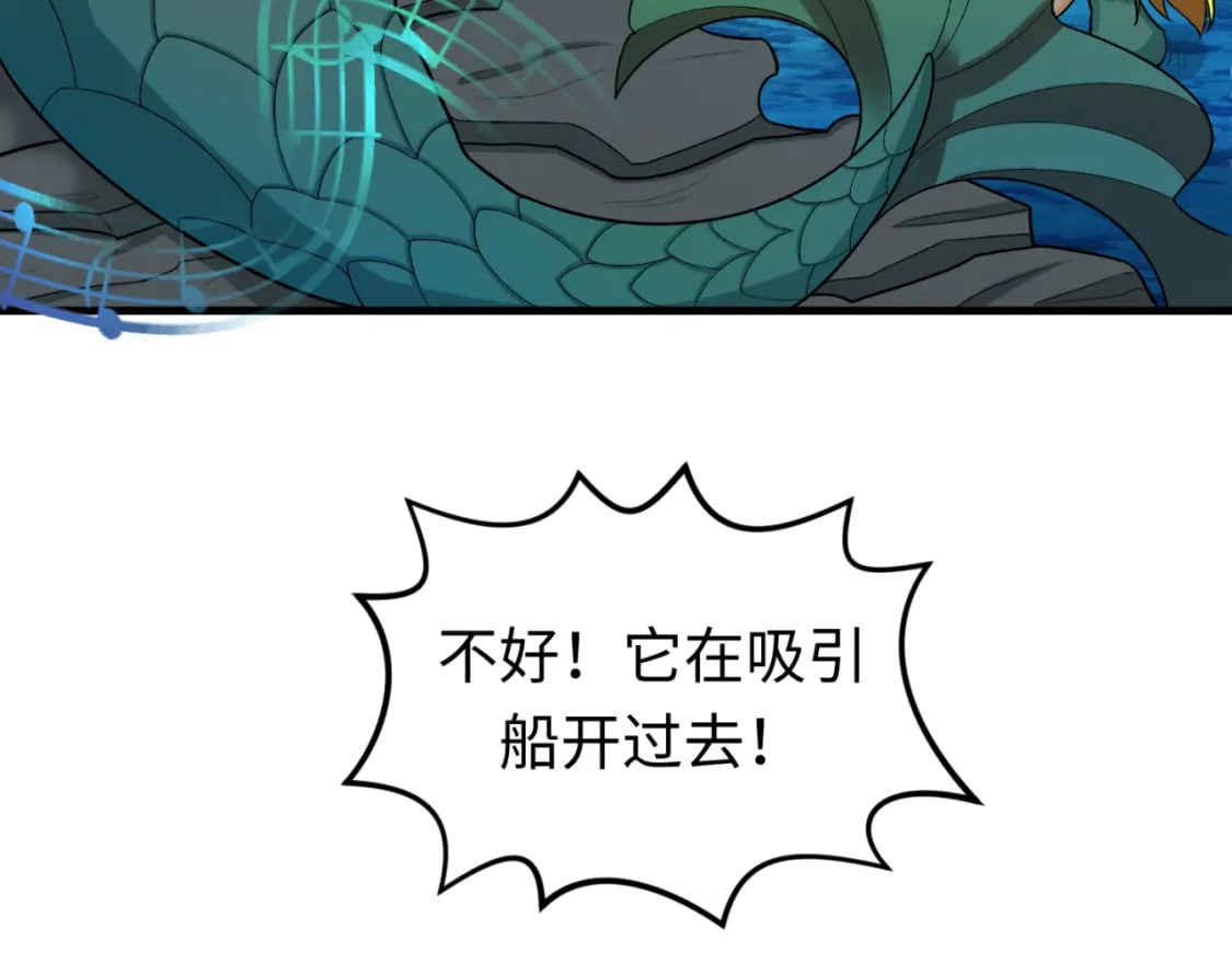 第167话 血妻132