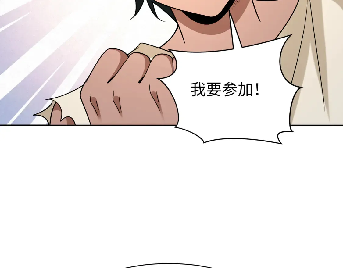 第267话 穿越数千年的意识！77