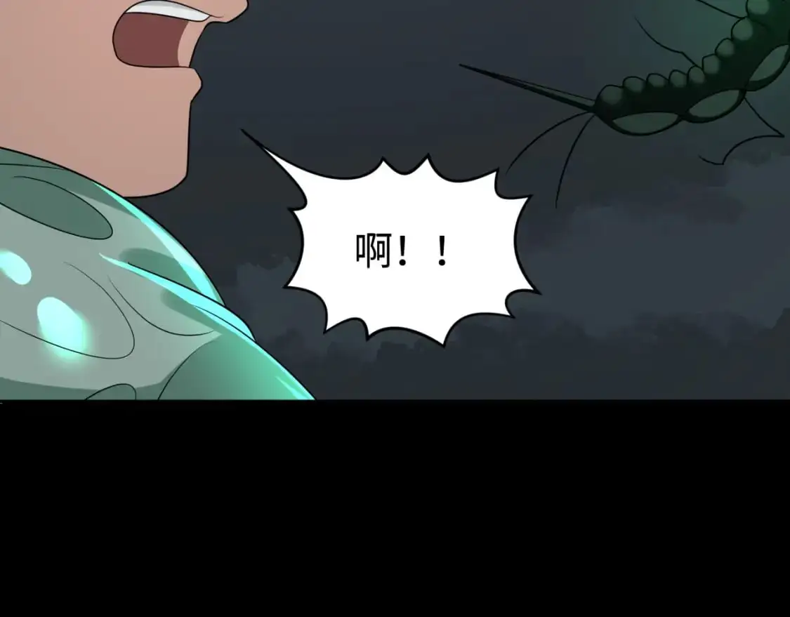 第190话 鬼盅巢穴！42