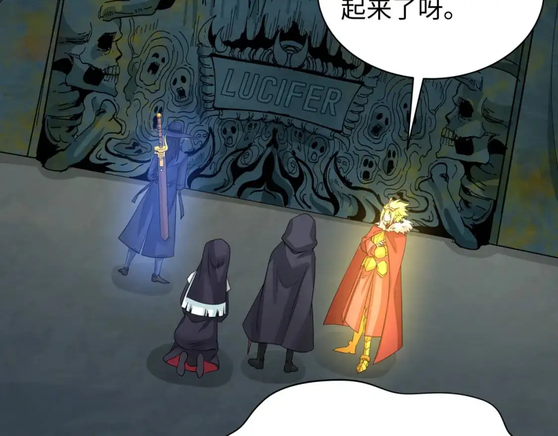 第225话 传奇猎魔人！30