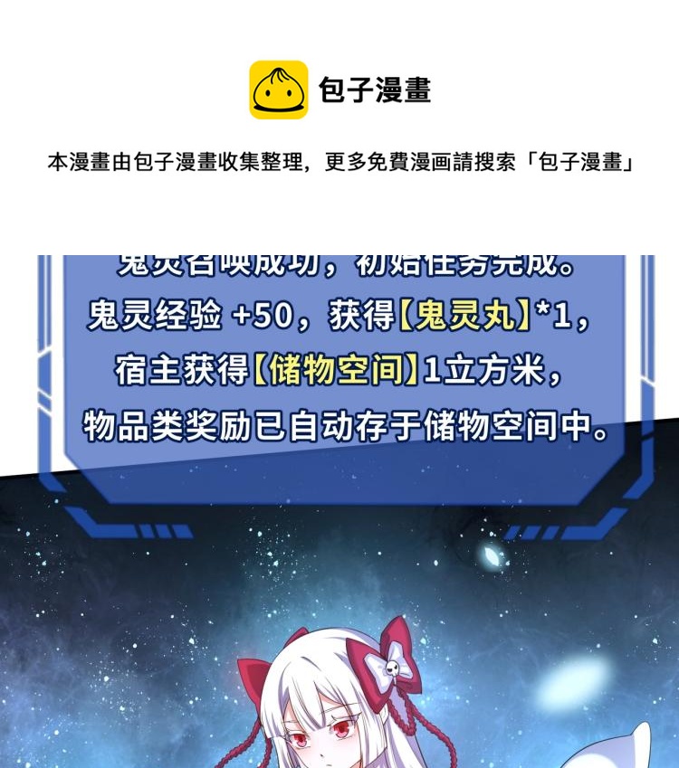 第二话童童！6