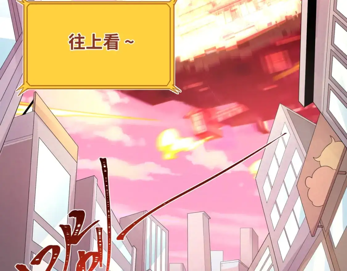 第197话 三千灯火明！125