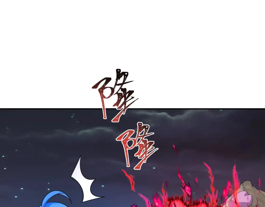 第226话 圣光碎片！91