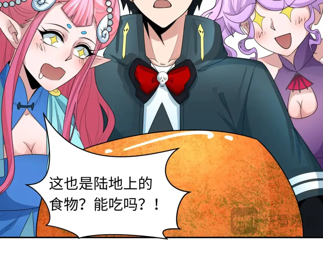 第218话 奇怪的树人！29