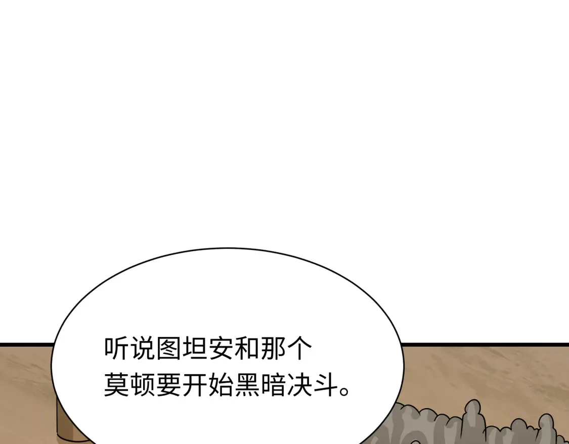第268话 神之契约！114