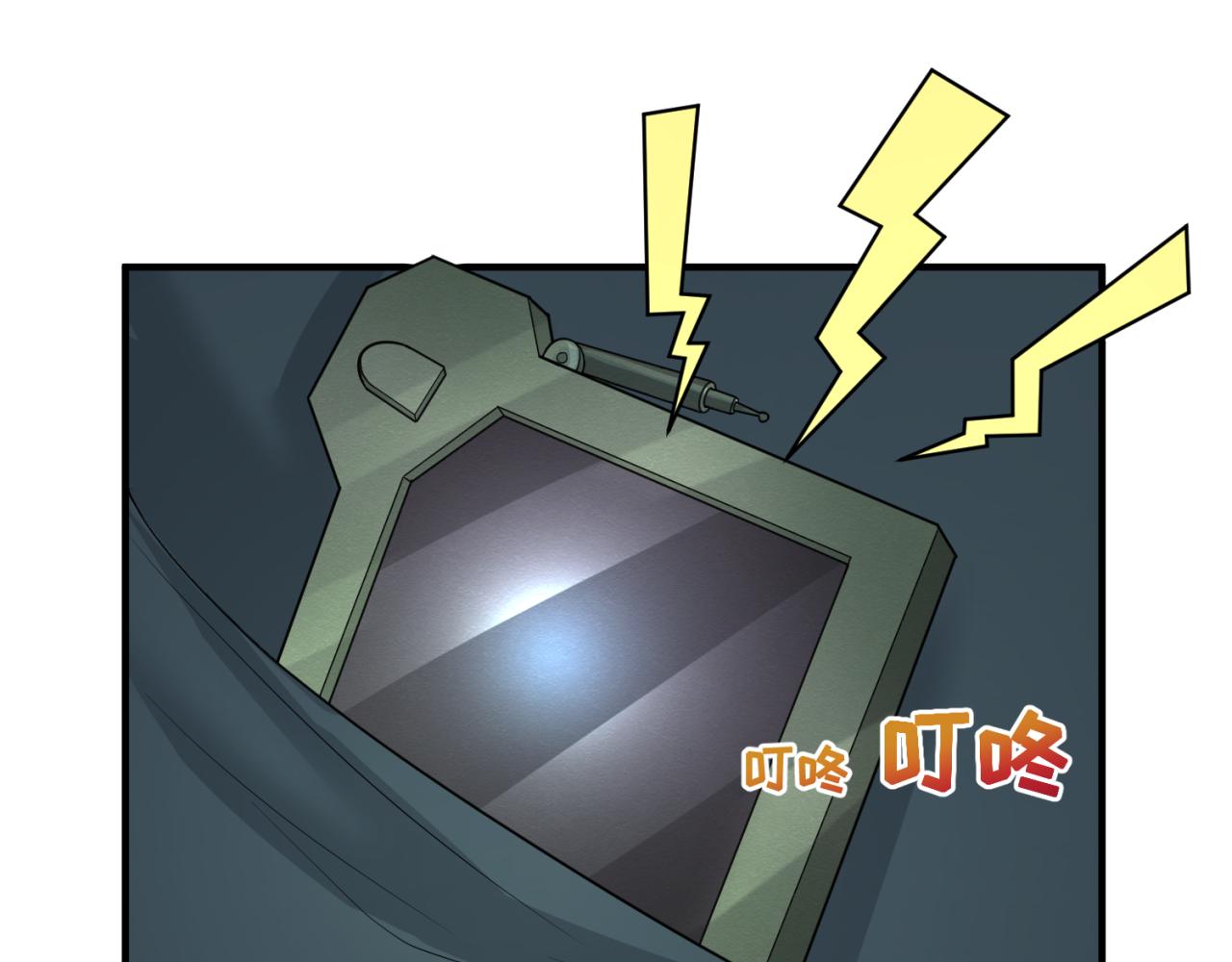 第64话鬼画出战！78