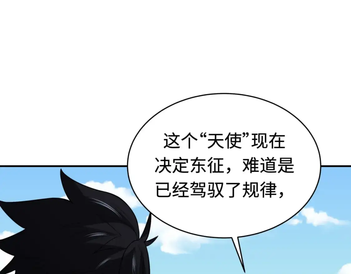 第193话 天使东征！68