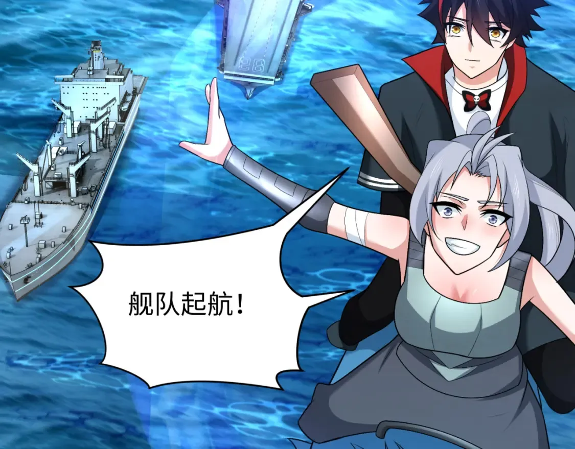第256话 战机起飞！78