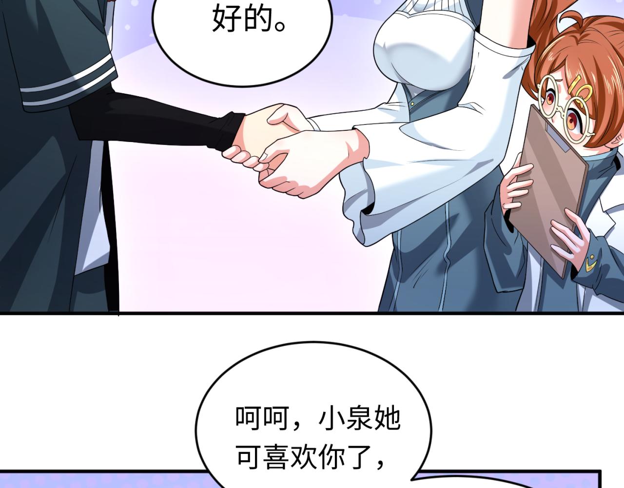第102话 卫星发射39