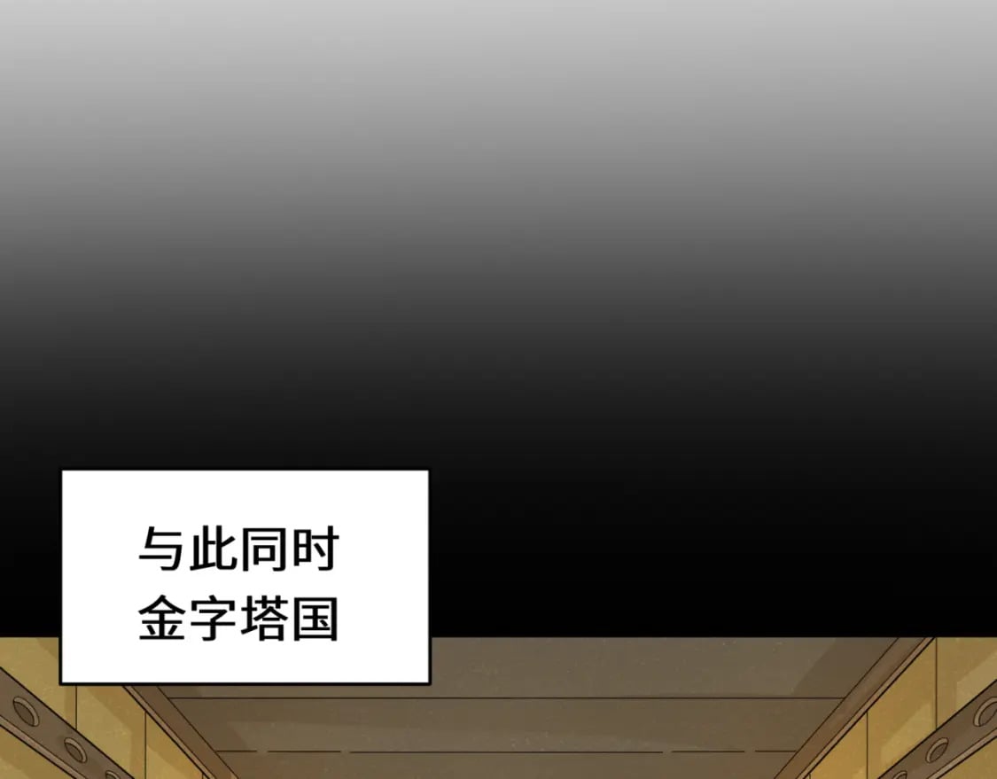 第161话 蝴蝶结的来历114