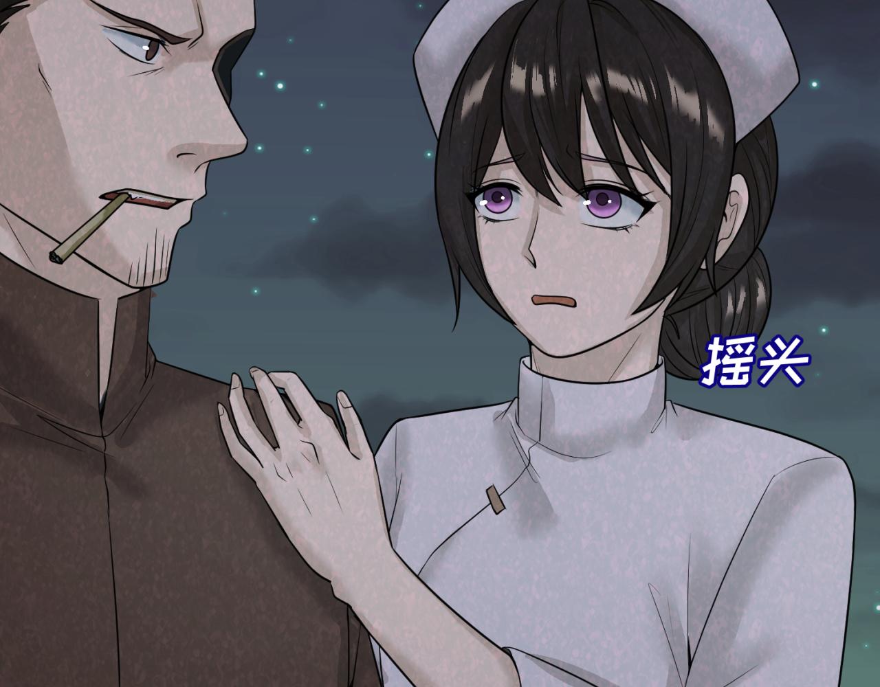 第33话再见童童71