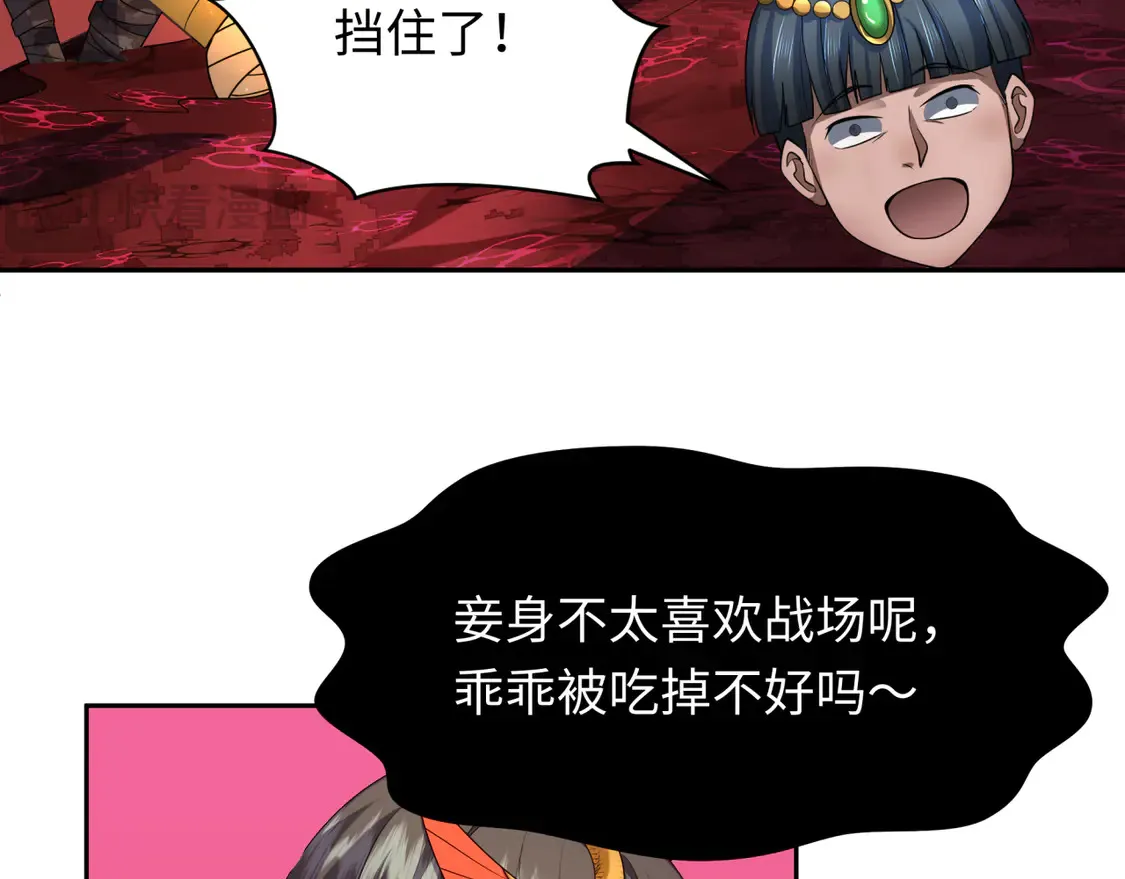 第272话 神战开始！83