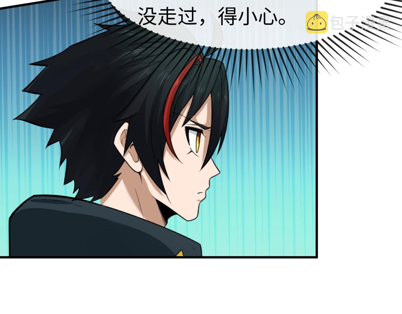 第68话万鬼窟40