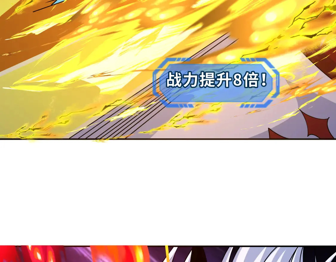 第263话 魔蝎大帝！26