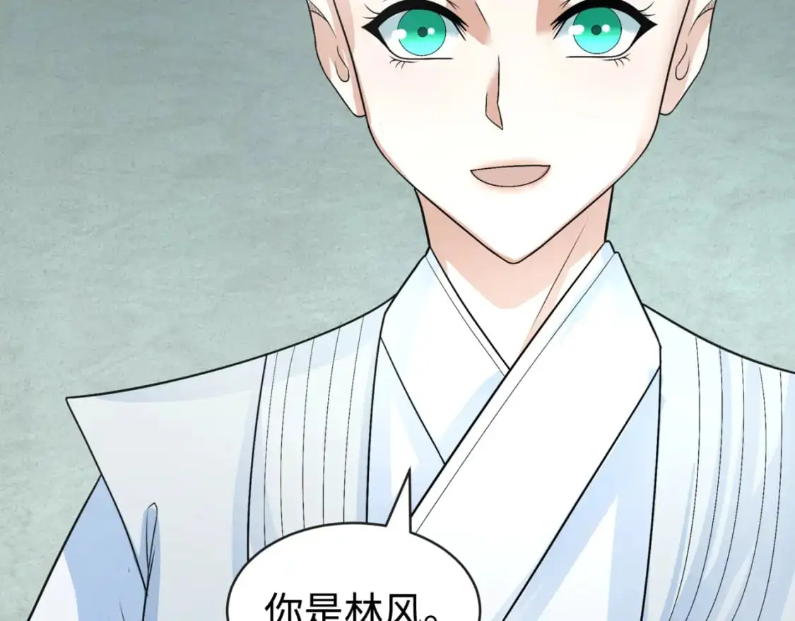 第200话 清竹复苏！82