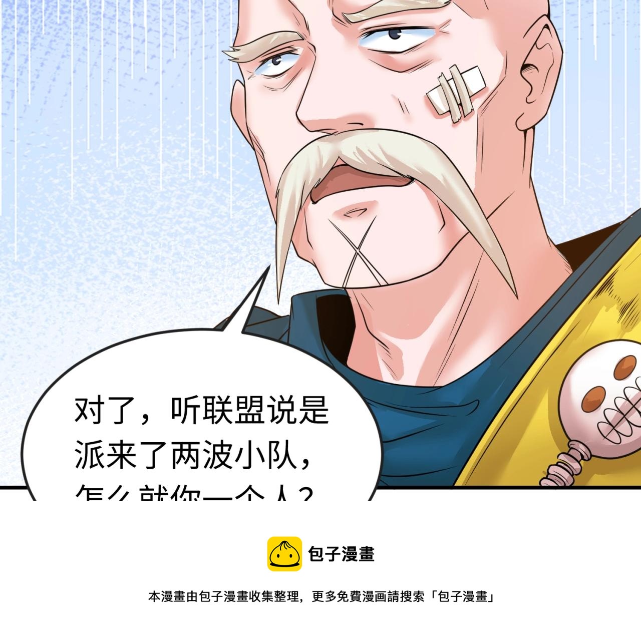 第29话大战S级！56